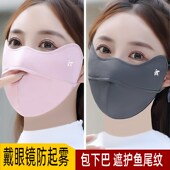 口罩女高颜值秋冬季 3d立体防风防寒保暖加厚绒骑行护脸面罩男潮款