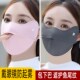 口罩女高颜值秋冬季 3d立体防风防寒保暖加厚绒骑行护脸面罩男潮款