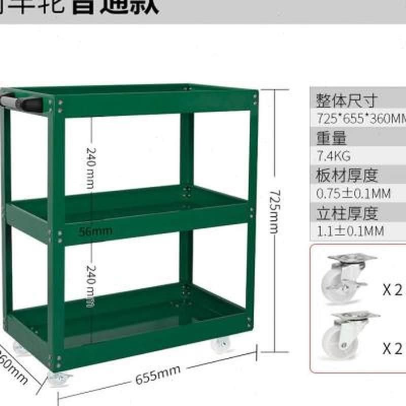 新品工具车零配件工具柜车间零件工具箱修车工Q具架子五金零件收