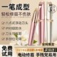 电动修眉刀自动修眉n毛神器剃眉笔修剪器男女士专用刮眉仪充电款
