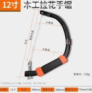 子锯曲线多功能万用手手工木工拉锯钢丝锯工具线锯花家锯拉diy