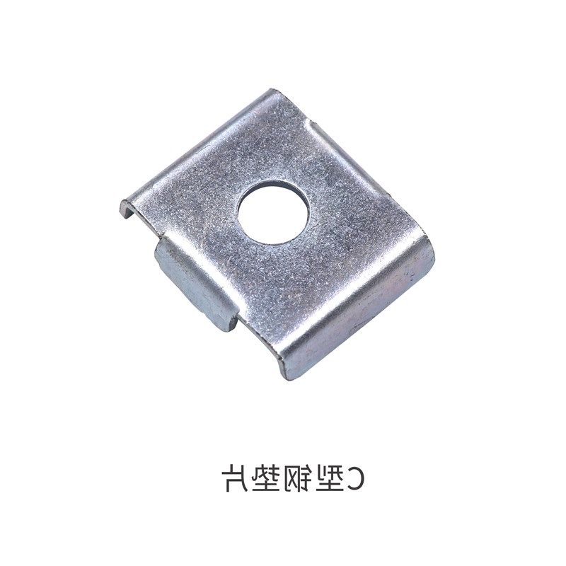 镀锌C型钢垫片 平垫m华司41*41/*21 方型方形光扣垫伏支架配件抗