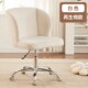 电脑椅子转椅家用轻奢简约可升降靠背椅化妆椅舒适久坐办公学习椅