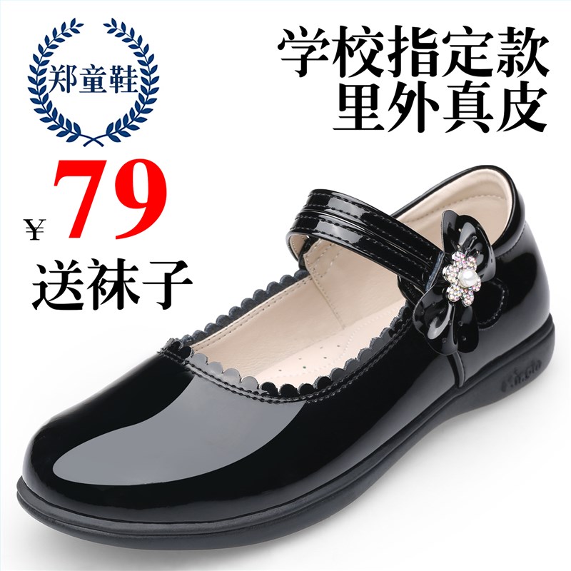 女童黑色皮鞋真皮学生单鞋小皮鞋女礼物仪花童校鞋软底儿童表演出