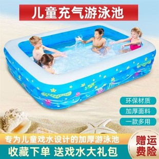 婴儿童游泳池家用充气泡澡桶加厚折叠i大型宝宝游Z泳圈家庭洗 推荐