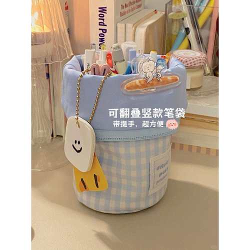笔袋竖款可翻叠文具盒颜值天花板铅笔盒笔筒笔袋大容量收纳包学生