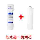可滤水软水机家用k直饮小型除设垢尔碱自来水净水软化水水备过滤