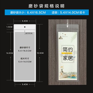 定制高档家c具标价签整体软装家居挂卡吊牌卫浴厨卫售价透明袋标