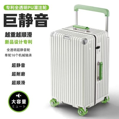 宽拉杆行李箱女26寸大容量旅行箱男28寸拉链款拉杆箱女登机箱住校