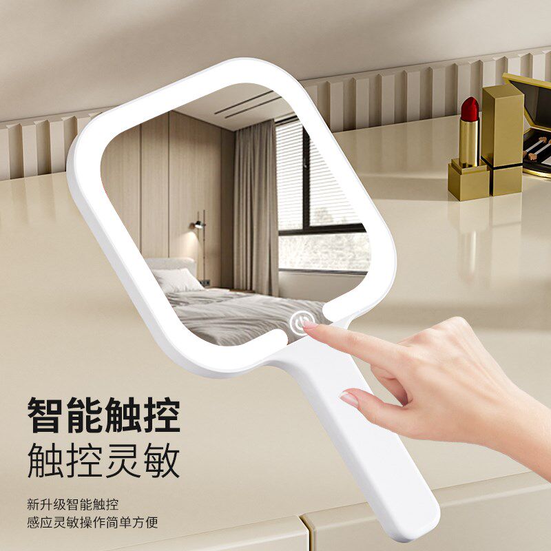 LED手a持化妆镜带灯便携手柄式小镜子随身方形补妆镜学生女美容镜