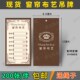 窗帘标价签布艺吊牌窗帘布价格牌标价牌软装 店价格标签吊卡挂牌纸