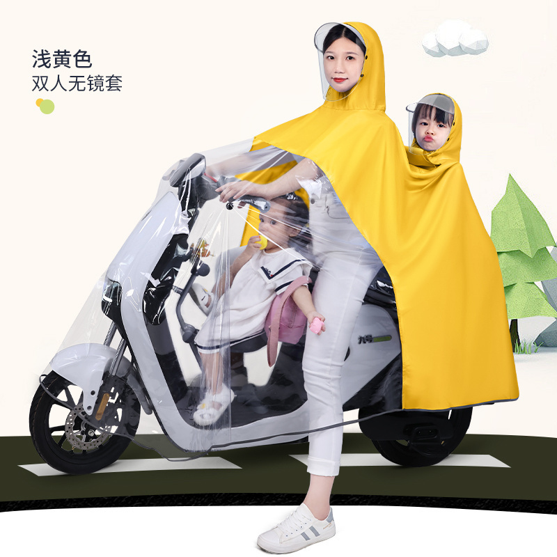 适用于九号A2Z 35C电动车雨衣A2Z 90雨披罩9号亲子双人a2z 40配件