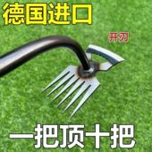 拔草神器尖齿耙子除草锄头利田多功能锰钢农用除草工具锋利耐用