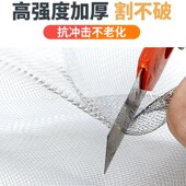 窗纱网不锈钢纱窗网自装 防蚊窗纱网纱窗网家用推拉钢丝纱窗防鼠网