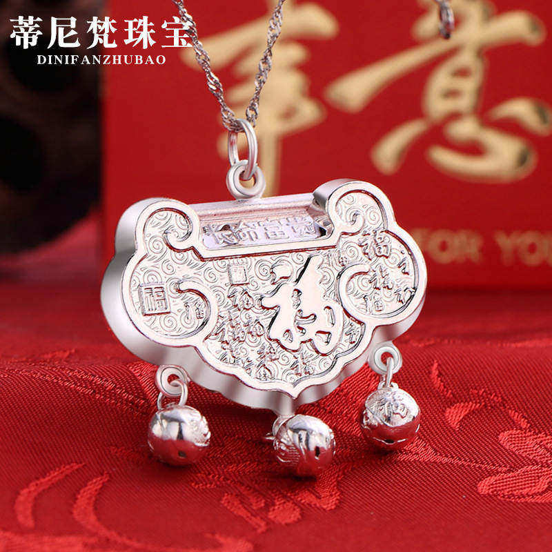 宝宝婴儿首饰s999银长命锁吊坠复古简约儿童小孩项链女锁骨链