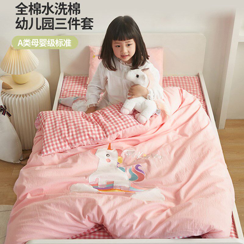 幼儿园被子三件套入园午睡u被纯棉被套女童床品被褥六件套棉花被