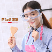 厨房炒菜防油烟防油溅防护面罩防尘打磨防冲面具做饭烧菜护脸神器