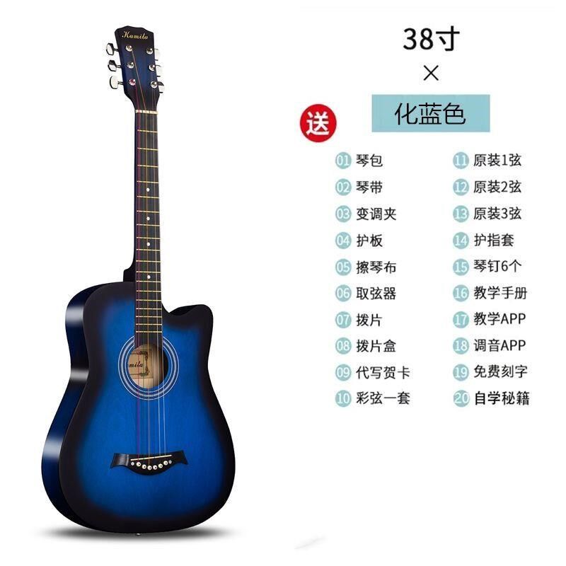 高档吉他初学者男生专用木吉他新手女生学J生乐器白色单板小学生