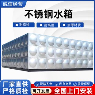 304不锈钢水i箱 防冻加厚方形消防水箱 楼顶户外保温储水罐蓄水池