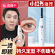 电烫睫毛卷翘器烫卷夹电动加热z自己充电款 持久定型眼睫毛卷烫神