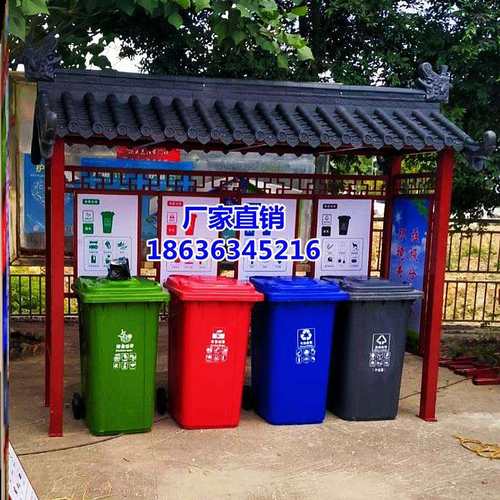 垃圾桶防雨收集环保景区定制户外垃圾分类亭投放多功能宣传仿古