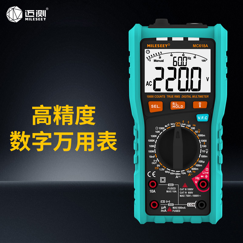迈测多功能万用表防烧数字高精度电工数显万能表维修电路特尖表笔