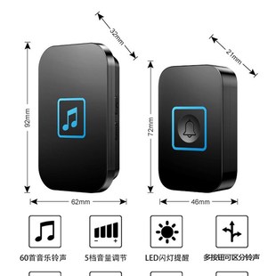 门铃无线家用远距l离接收不用电池四拖五拖一拖二拖三拖四拖五拖