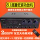 功放专业8.1声道大功率对管功放机无源重低音舞台音响同轴电视机
