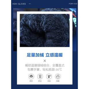 儿童滑雪手套冬季男童大童男孩小学生保暖加绒加厚棉防水五指秋冬