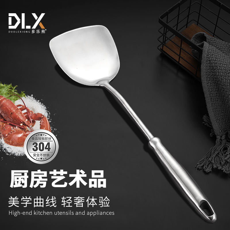 锅铲304加厚不锈钢家用炒菜木铲勺厨具套装耐高温防W烫长手柄漏勺