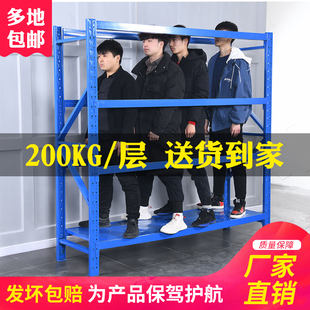 钢制仓库货架仓储置物架多层自y由组合多功能储物架家用货物展示