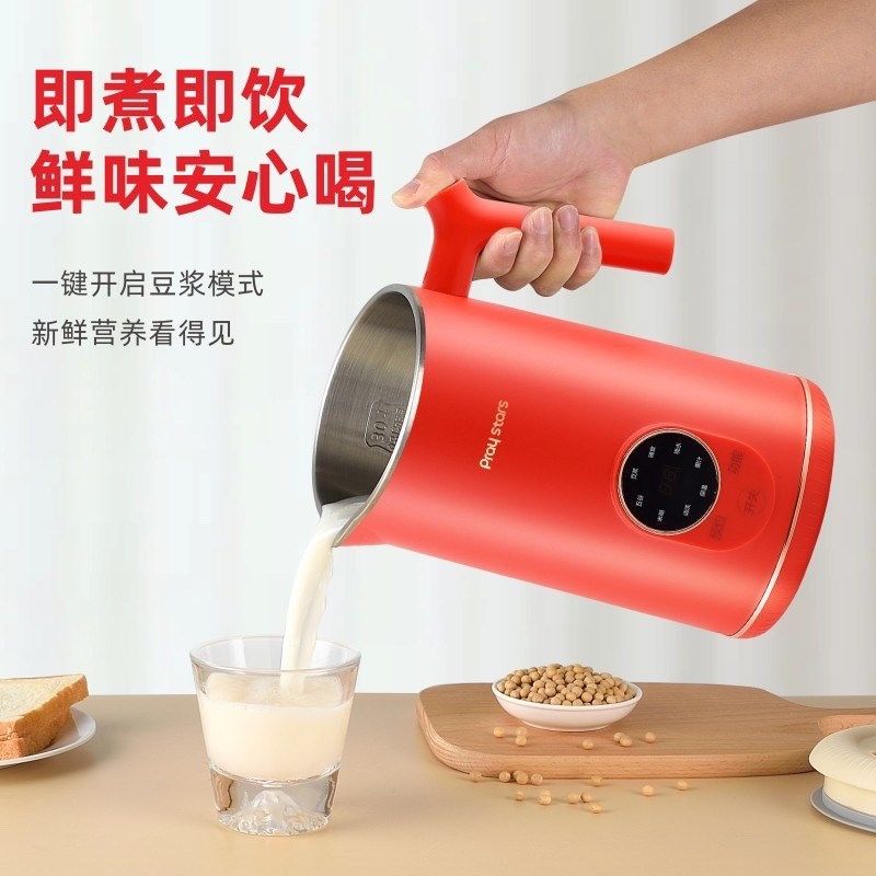 12刀德国迷你破壁机 家用多功能小C型全自动豆浆五谷辅食果汁1-4