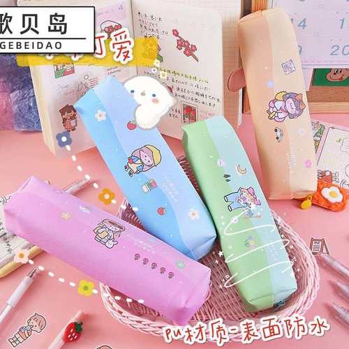 可爱少女心笔袋韩版ins卡通PU铅笔袋初中小学男生女生文具收纳袋