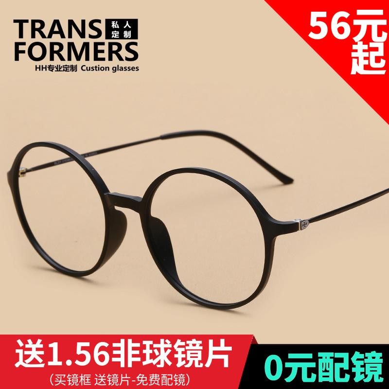 韩国超轻塑钢近视眼镜框男女潮大圆框复古J磨砂黑细腿镜架7g框架