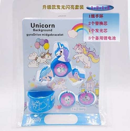 夏天驱蚊手环情侣旋转拍拍圈闪光啪啪圈手环发光驱防蚊扣大人儿