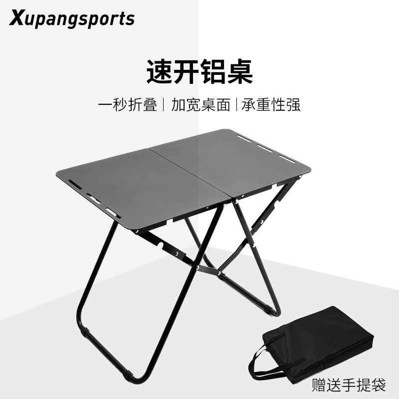 户外折叠桌子露营战术桌便携夜市摆摊超轻铝合金自驾游简易小茶桌
