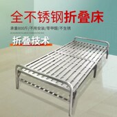 新不锈钢折叠床午休床简易家用1.5双人床单人不锈钢床1.2米便携床