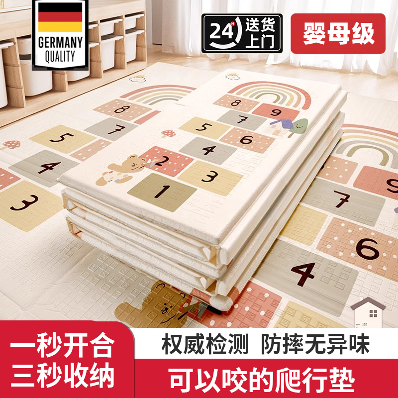 宝宝爬行垫加厚婴儿客p厅家用爬爬垫折叠安全无味拼接儿童泡沫地