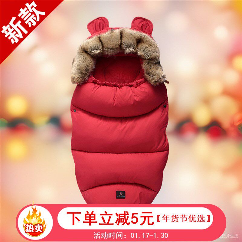 婴儿睡袋秋冬季加厚保暖抱被室内外E出推车两用新生防风防踢被脚