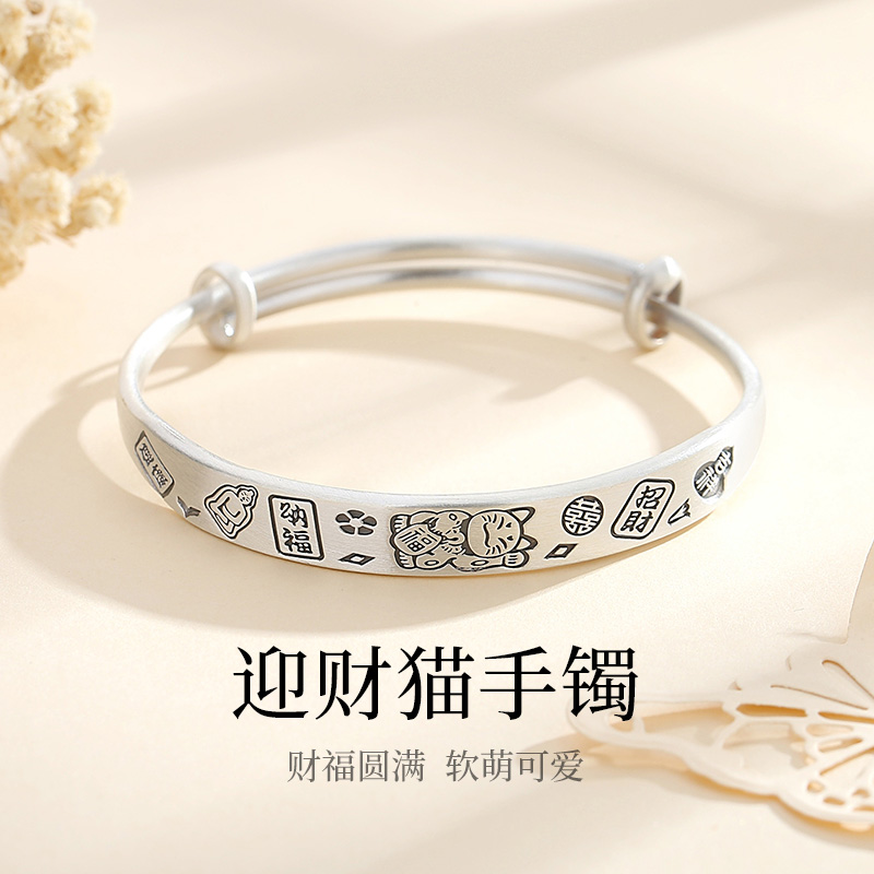 银手镯女纯银999年轻款银镯子实心银饰品轻奢小众生日礼物送女友