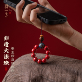 朱砂大漆手机链复古诗画汽车钥匙扣挂件百搭防丢随R身红色礼物202