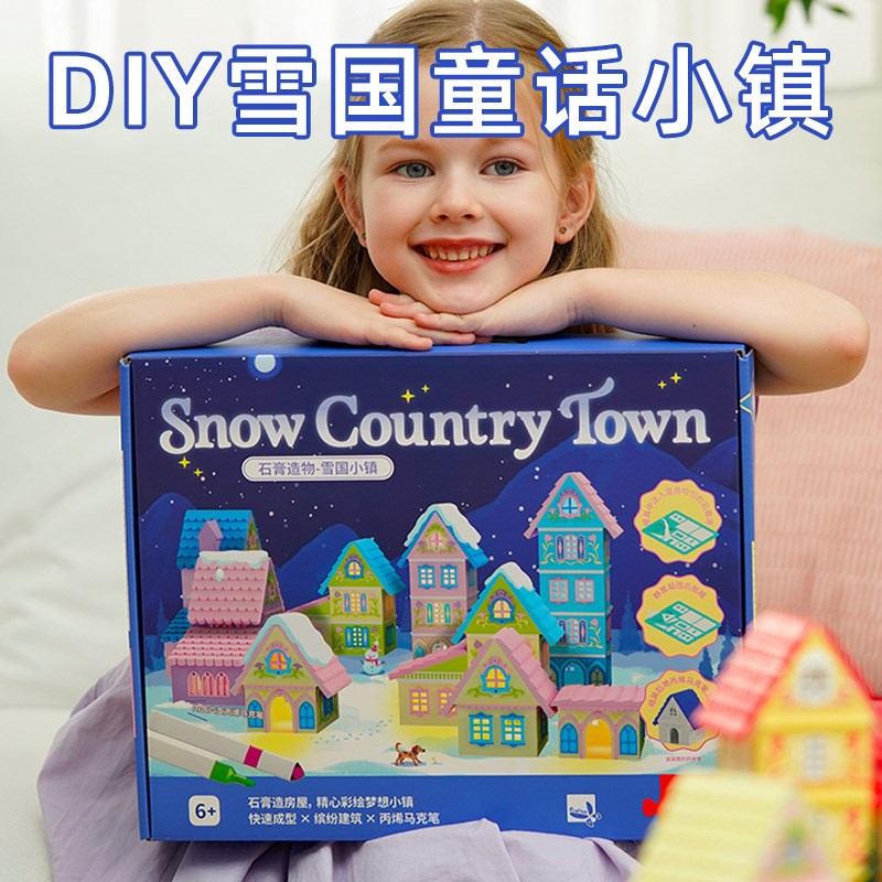 2025新款生日礼物送女孩子女童的6岁以上8八9十10创意精致diy手工