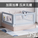 床围栏护栏防摔防护栏宝宝床上安全儿童防掉床挡床边护栏围挡栏杆
