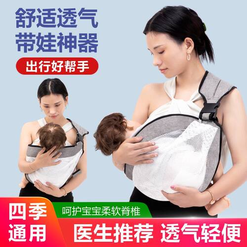 宝宝背带婴幼儿横前抱式孩子腰凳外出轻便携式简易抱娃神器省力