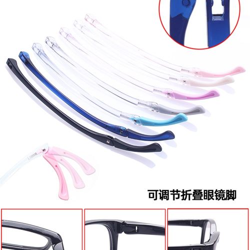 眼镜腿替换双牙没无螺丝卡式眼镜脚可调节K折叠防滑近视镜支架镜