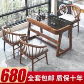 新中式 一体 阳台茶桌椅组合小户型家用岩板茶几轻奢实木小茶台套装