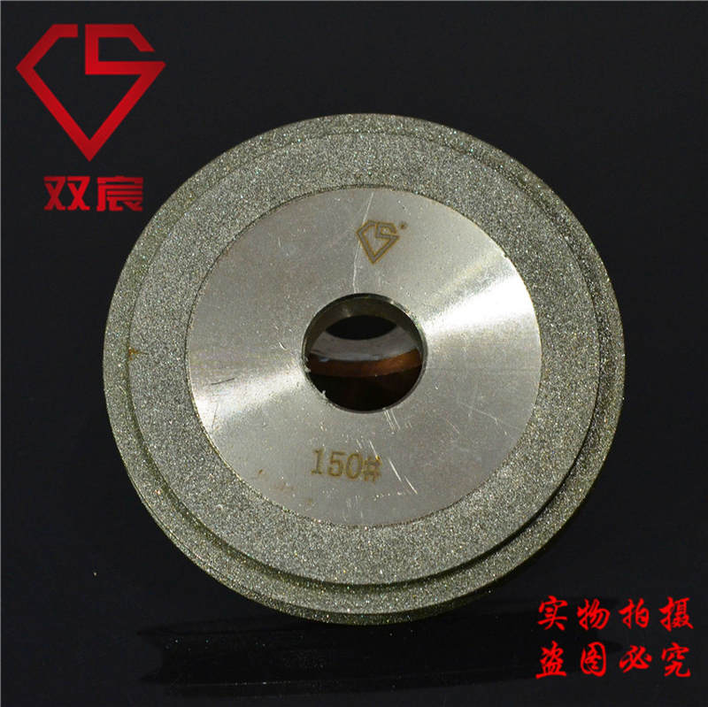 铣刀研磨机专用金刚石砂轮钨钢钻头修磨砂轮超硬合金研磨砂轮磨刀