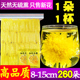 无硫磺菊花茶官方旗舰店特大朵金丝皇菊枸杞养生茶黄山贡菊正品 级