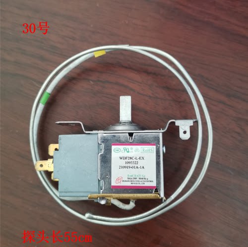 冰箱WDF28C-L-EX温控器