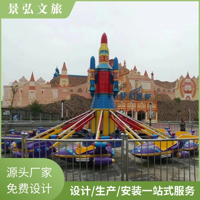 新款儿童娱乐设施 大炮自控飞机 游乐设备生产厂家